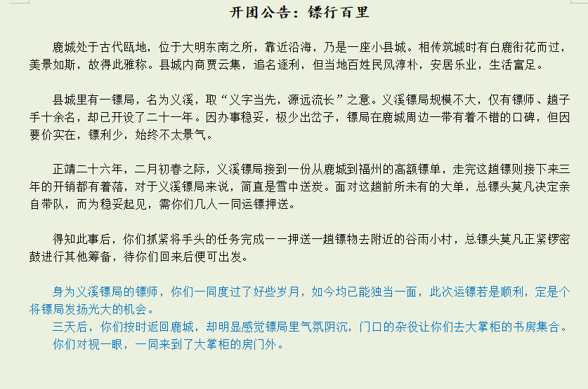 QQ_1774783792072.png